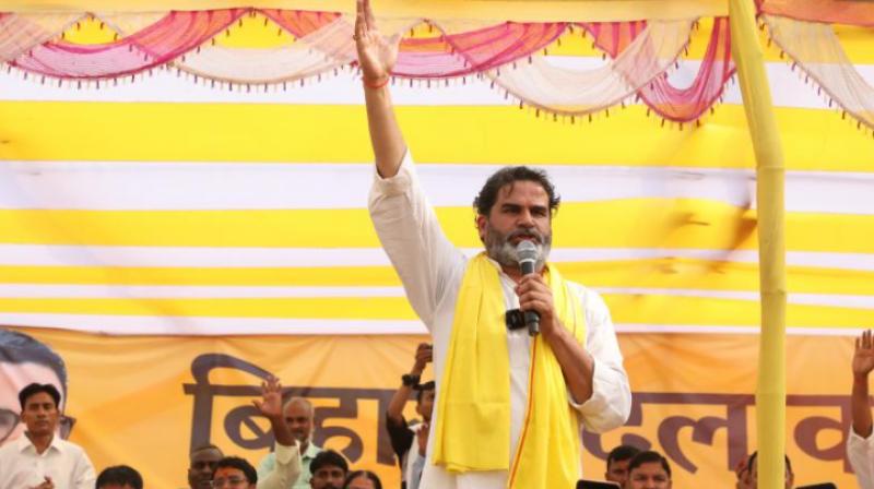 Bihar Badlav Yatra: Prashant Kishor Addresses Public, Takes a Dig at Health Minister Mangal Pandey