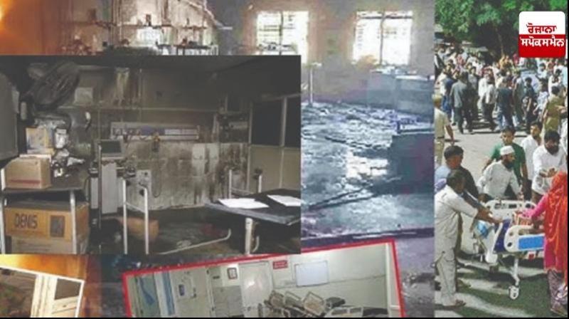 Editorial: Jaipur tragedy highlights shortcomings in healthcare system