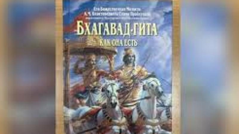 By choosing a spiritual text translated into Russian, India is seen to be emphasising cultural continuity and a shared sense of mutual respect. File Photo.