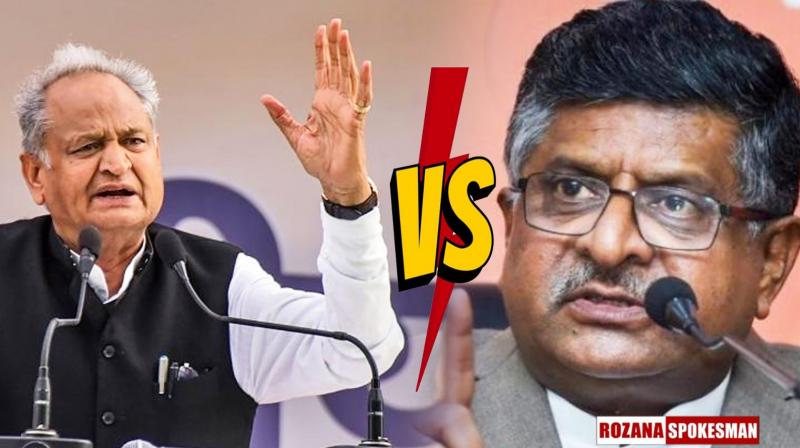 Congress Leader Ashok Gehlot: Being Accused Is Different from Being Convicted; Responds to BJP Allegations Against Lalu and Tejashwi Yadav