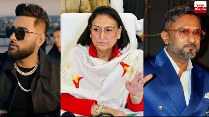 Honey Singh & Karan Aujla Apologize After Summoned By Women's Commission For Objectionable Lyrics