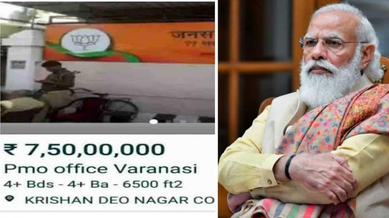 PM Modi's Varanasi office