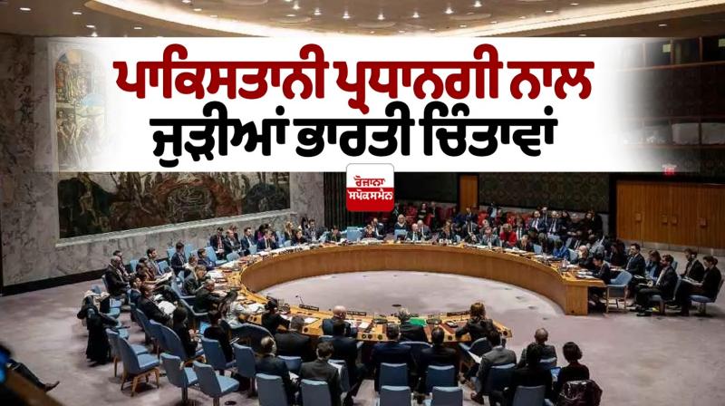 Editorial: Pakistan's Presidency of the UN Security Council Raises Concerns for India