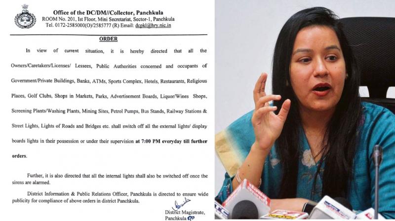 Blackout Alert in Panchkula latest news