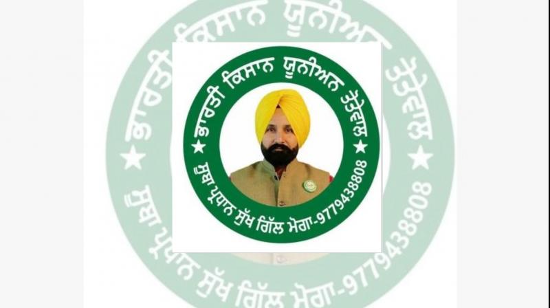 US Deportation Case: FIR Against BKU (Totewal) Leaders, his mother and other 2