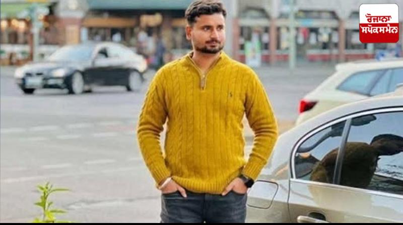 Ferozepur Youth Studying in Germany Dies of Health Complications; Village in Mourning