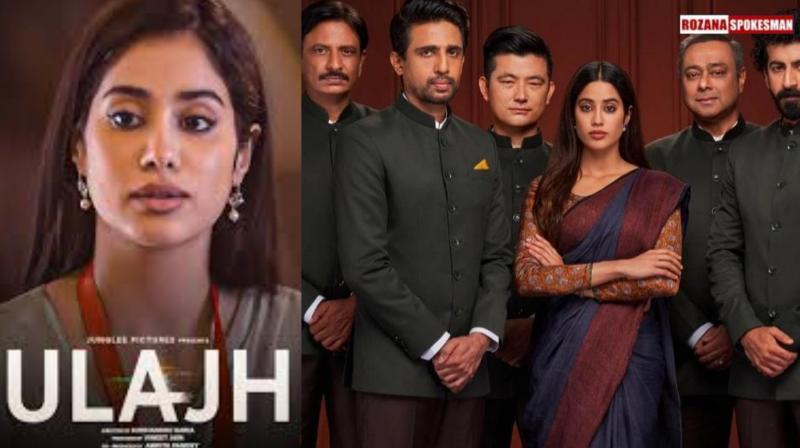 Ulajh Movie OTT Release: When and Where to Watch online? 