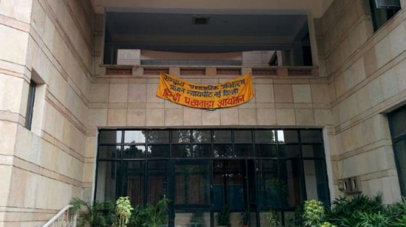 Central Administrative Tribunal