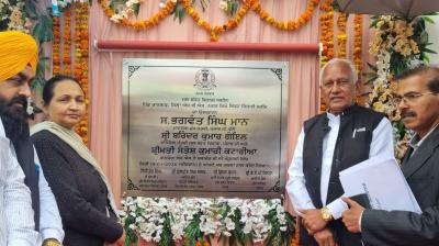 Kandi No Longer Left Behind: Bhagwant Mann Govt Takes Canal Water to Previously Unreachable Heights File Photo.