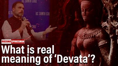 What is the real meaning of Devata? People wonder after Rahul Gandhi's statement 