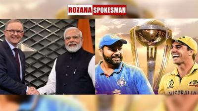 IND vs AUS World Cup Final 2023