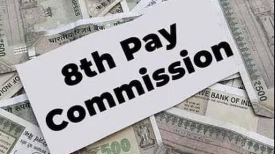 8th Pay Commission