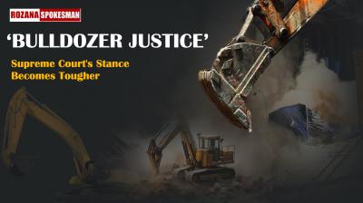 Supreme Court's stance on "Bulldozer Justice" becomes tougher