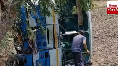 Haryana Bus Accident: Roadways bus carrying passengers overturns in Kaithal; 35 people injured.