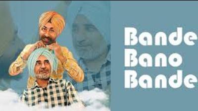 Written and directed by celebrated artiste Rana Ranbir, who also shared the stage with Rajvir Boparai, the performance was presented as both a dramatic event and a crucial educational experience for the attending students and faculty. File Photo.