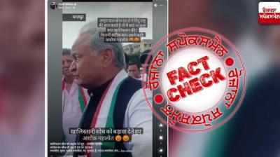 Viral Video News: Fact Check Report 