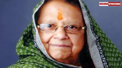 Suryakanta Vyas Death News: Oldest MLA of Rajasthan Passes Away