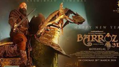 Barroz movie OTT Platform Release update Date News