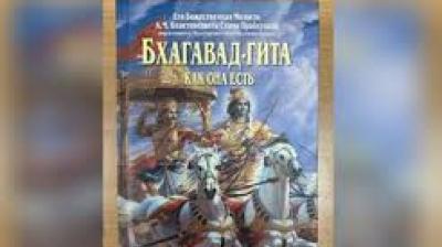 By choosing a spiritual text translated into Russian, India is seen to be emphasising cultural continuity and a shared sense of mutual respect. File Photo.