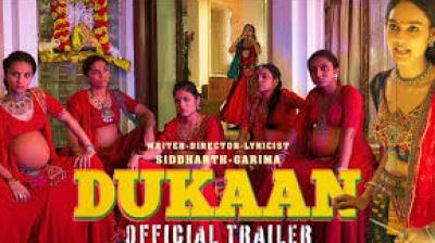 Dukaan movie OTT Platform Release update Date News