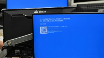 What is ‘Blue screen of death’? What is new Crowdstrike update. Here's All you need to know