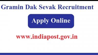 GDS Recruitment 2024: Know all about Gramin Dak Sevak Recruitment 2024