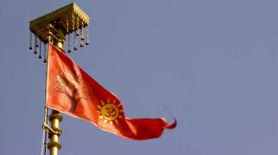 Dhwajarohan: Details of the Saffron flag hoisted on the Shikhar of Shri Ram Janmbhoomi Temple in Ayodhya