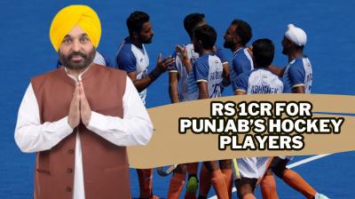 Paris Olympics 2024 Hockey: CM Mann announces Rs 1 crore for each bronze medal player of Punjab 