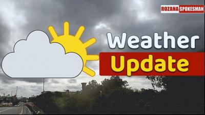 Check weather forecast for February 14, 2025- Tri-city