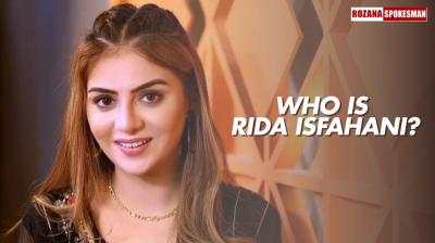 Who is Rida Isfahani whose Full MMS Video Leak Row Resurfaced on Internet? 