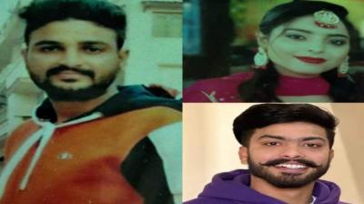 Punjab Triple Murder News: 3 people of same family killed broad daylight in Ferozepur 