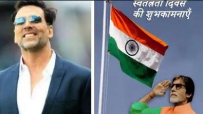 Akshay Kumar and Amitabh Bachchan