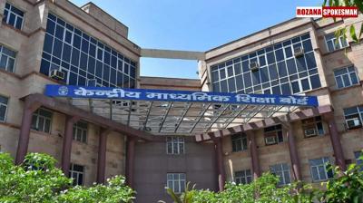 CBSE Class 10 Board Exam Result 2024 to be out soon; Here’s how to check result 