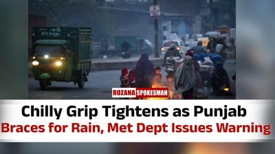 Punjab Weather Update