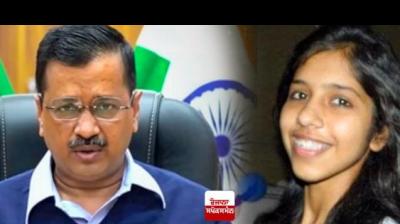 Kejriwal's daughter duped of Rs 34,000 on e-commerce platform