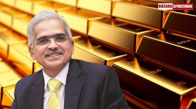 Dhanteras 2024: RBI Brings Back 102 Tonnes of Gold from Bank of England 
