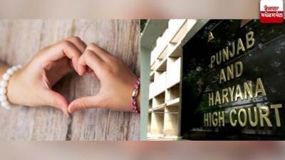 Punjab-Haryana High Court 