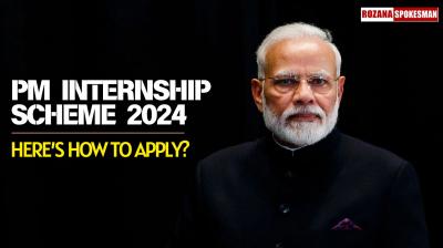 PM Internship Scheme 2024: How to Apply for Paid Internship to Get Real World Corporate Experience?