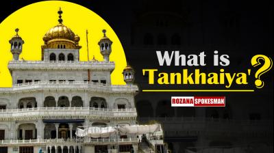 What is 'Tankhaiya'? Know all about it 