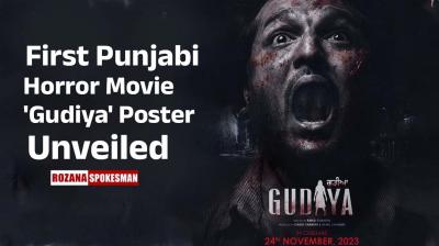 'Gudiya' Poster