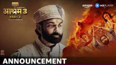 The trailer of "Ek Badnaam Aashram Season 3 Part 2" has come out