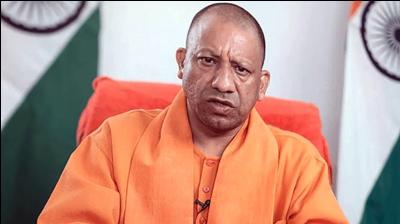CM Yogi 