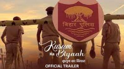  Kusum Ka Biyaah movie OTT Platform Release Date Update News 