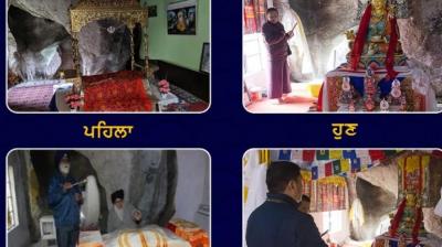 Gurdwara Converted to a Buddhist Shrine in Arunachal Pradesh