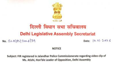 Delhi Directs Punjab Police to Submit Written Explanation on Matter Related to AAP's Atishi Remarks on Sikh Gurus