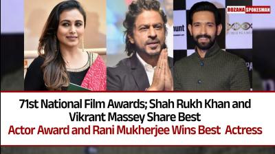 71 National Film Awards; 12th Fail Wins Best Film, Vikrant Massey, Shah Rukh Khan Share Best Actor