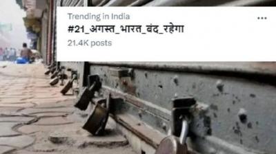 Bharat Bandh's Impact Seen in UP, Rajasthan, and Bihar Today