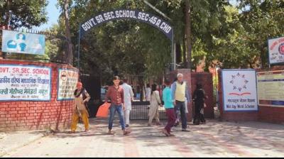 Chandigarh School Revised Timings after Winter Vacation Holidays Latest News