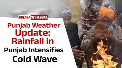 Punjab Weather Update