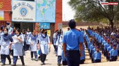 Why summer vacation holidays in schools didn't extend in Punjab?